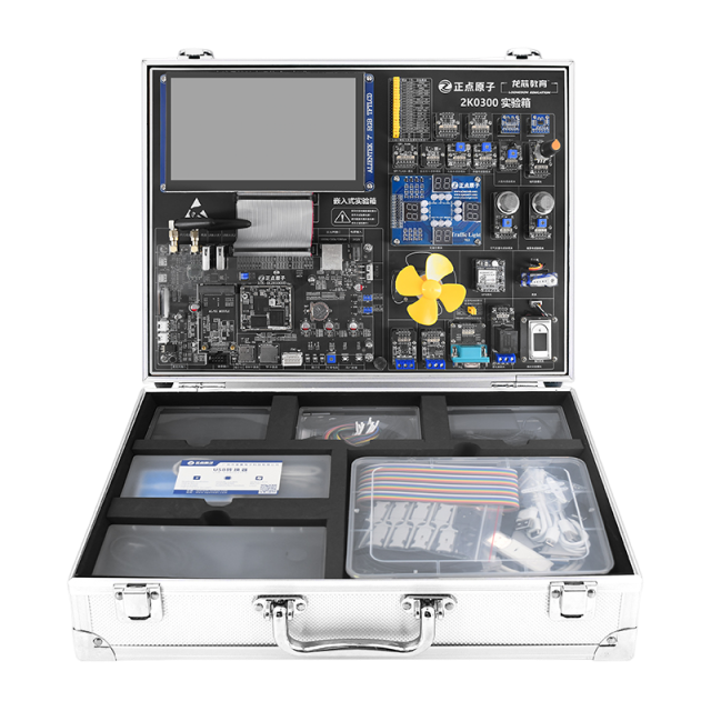 ALIENTEK Loongson 2K0300 Embedded Training Lab Kit